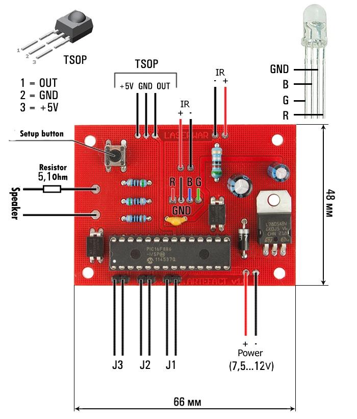 artefact-laser-tag-device-electronic-circuit-diagram-for-diy