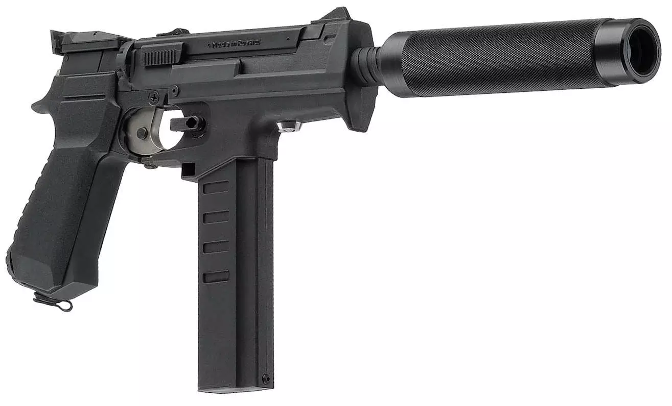 Gardian laser tag SMG pistol carbine