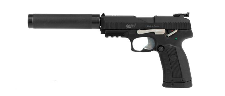 Hitman laser tag pistol
